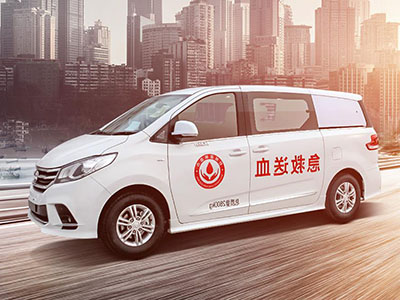 上汽迈克萨斯G20送血车