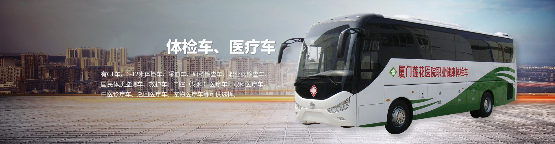 湖北大力专用汽车制造有限公司