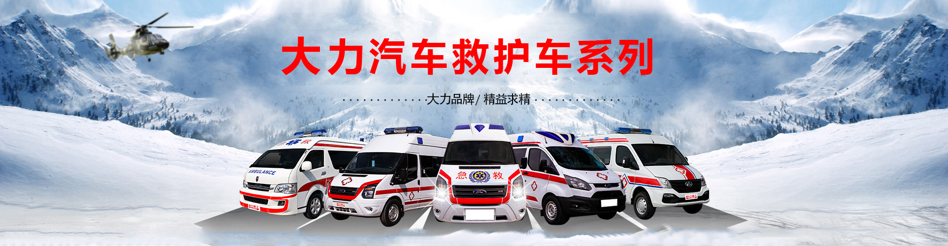 湖北大力专用汽车制造有限公司